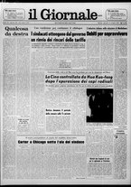 giornale/CFI0438327/1976/n. 241 del 14 ottobre